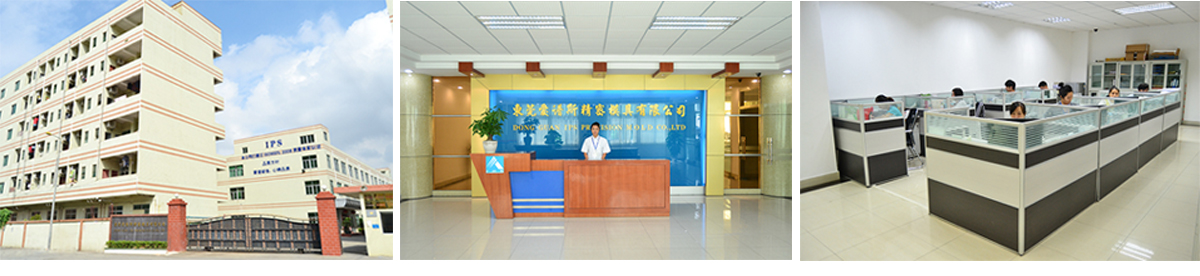 公司簡介